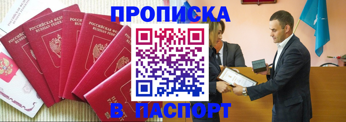 регистрация для школы в Бахчисарае